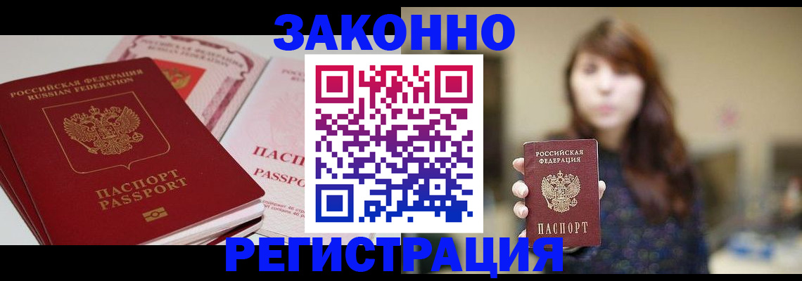 форма 3 в Мурманской области